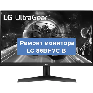 Замена матрицы на мониторе LG 86BH7C-B в Перми